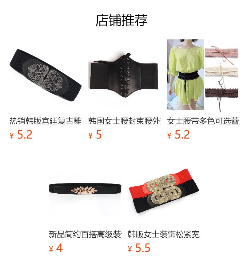 详情图
