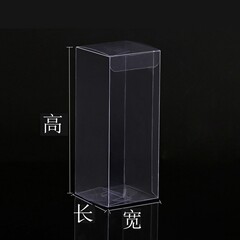 スポットPVC透明プラスチックボックス多肉植物お土産ボックス長方形文房具おもちゃギフトボックス