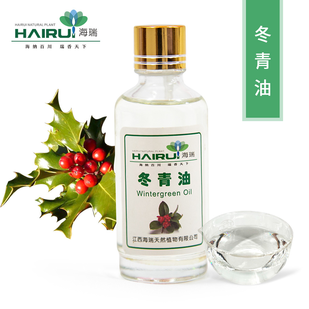 【厂家供应】 冬青油 冬青油Wintergreen oil 植物精油水杨酸甲酯