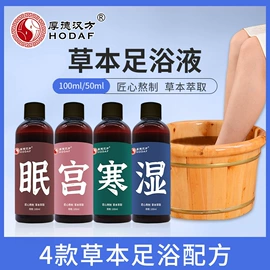 保健器具配件;暖贴、暖宝宝;其他居家日用