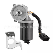 分动箱电机 适用于雪佛兰索罗德 塔豪 GMC 旱马 68089746AA