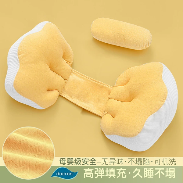 Pumpkin yellow waist pillow (machine washable overall)
