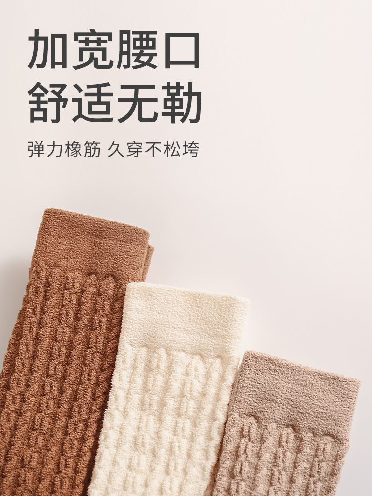 Pantyhose para bebés otoño y invierno nuevo tipo de terciopelo más grueso calentamiento leggings para bebés de color sólido para niños pantyhose universal