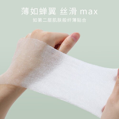 Makeup remover cotton special facial beauty salon water-saving wet towel for men and women makeup cotton pad thickened eyes and lips makeup remover mask paper
