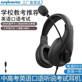 耳机;蓝牙耳机;麦克风/话筒