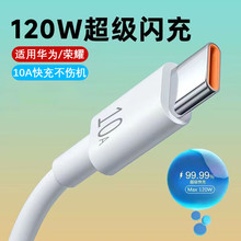 Type-C������10A�������100W��늾��m���A��P70С�טsҫ��׿�֙C