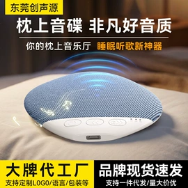 蓝牙音箱;点歌机;麦克风/话筒