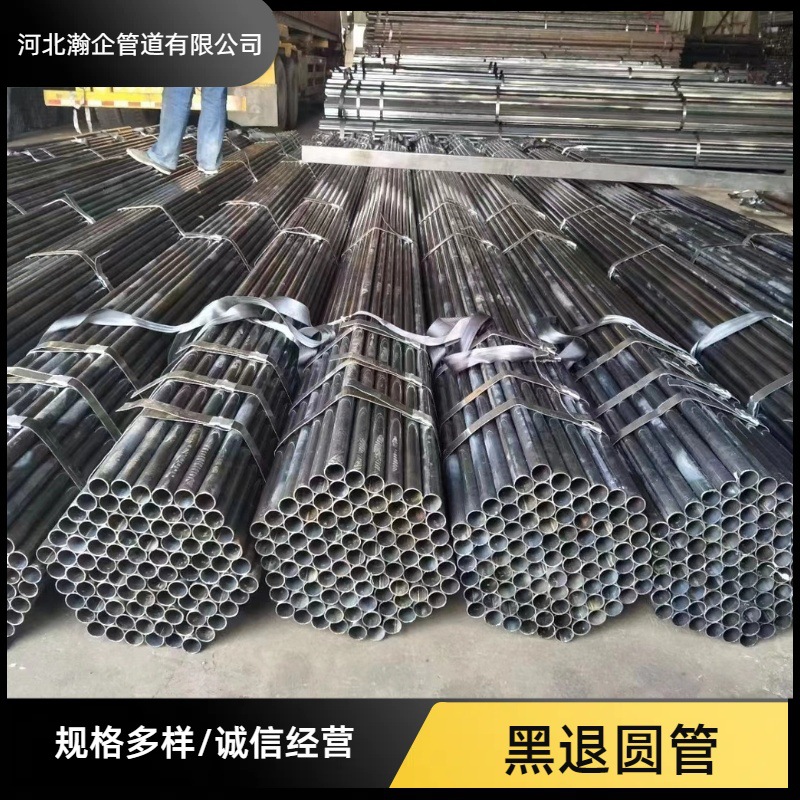 黑退圆管薄壁小口径焊管冷轧家具管退火可折弯现货