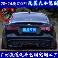 �m20-24�ݱ�XEL���b��С�����ݱ�XEL���bǰ�P�󴽺�_��β������