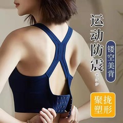 美背ガーター運動下着の女性は胸を拭き、胸を細くし、胸を細かくします。
