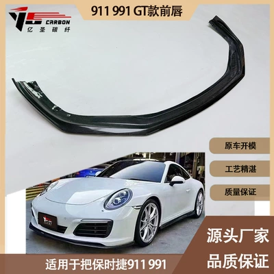 Spoiler GT from 2015 to 2018