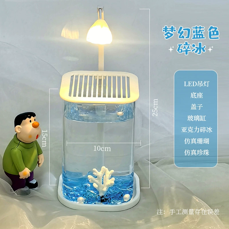 Настольный стеклянный аквариумfish (Douyu) — мини 1 л декоративный аквариум, ночник и ландшафт