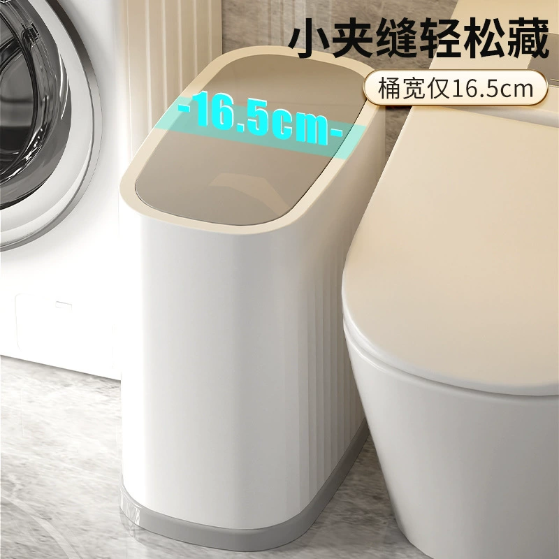 Garbage can for living room, storage system