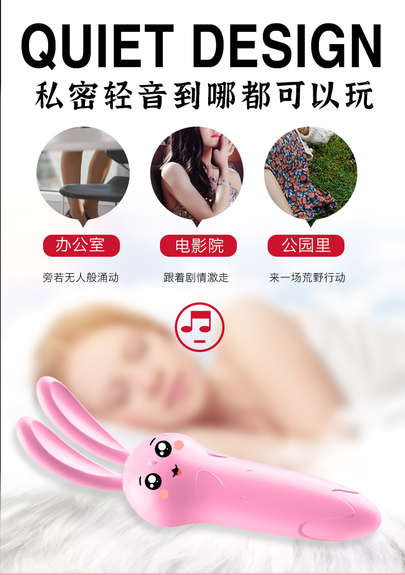Jiuai Rabbit Mini Vibrating Egg Wearable Quiet ABS Adult Toy Pink — detail image 26