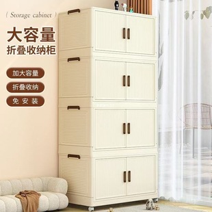 Thickened Storage Cabinet Storage Box Household Simple Toy Storage Cabinet Storage Box Snack Cabinet Kitchen Plastic Storage Cabinet