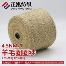 ���������F؛���l4.5֧��ëȦȦ���ﶬ����20%��ë80%��]��ʽ��