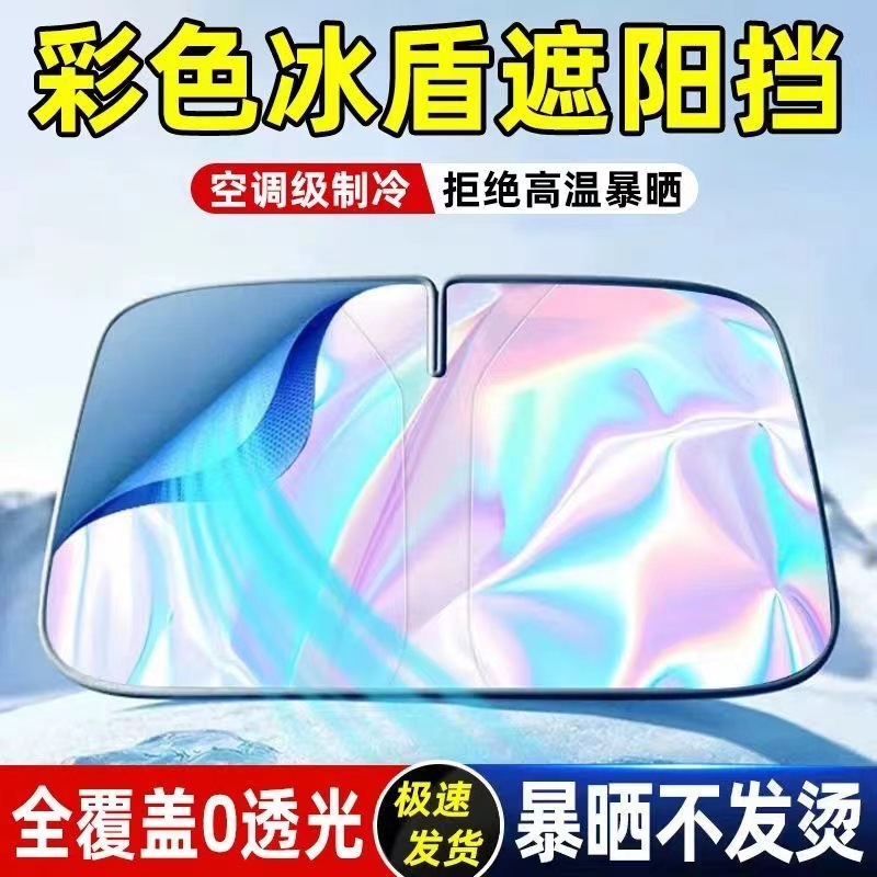 商品图