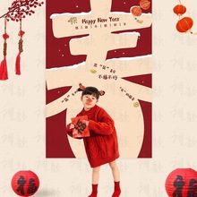 2026���R�괺���bl���׃��@�첼�̈����������Ã�ͯ���յ���