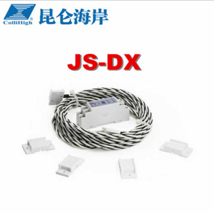 昆仑海岸工控类机房水浸漏水检测监控JS-DX系列水浸变送器传感器