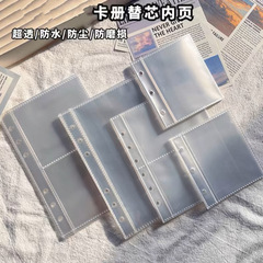 カードブック内ページ卸売りa a4コンパクト四宮格九宮格cpp内ページ超透不滑カードブック