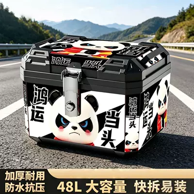 Vehicles, Motorcycle trunk - 48l-jixiang-cool-bear-waterproof-and-thickened-standard-configuration-matching-base-plate-screw-pack