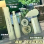 多功能大容量静音森系改正带