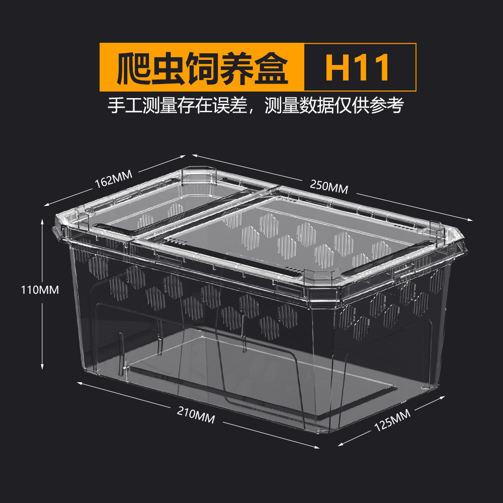 H11