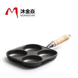 Cast Iron Egg Dumpling Pan Four-hole Multi-function Egg Frying Pan Uncoated Iron Pan Wooden Handle Thickened Household Non-stick Pan
