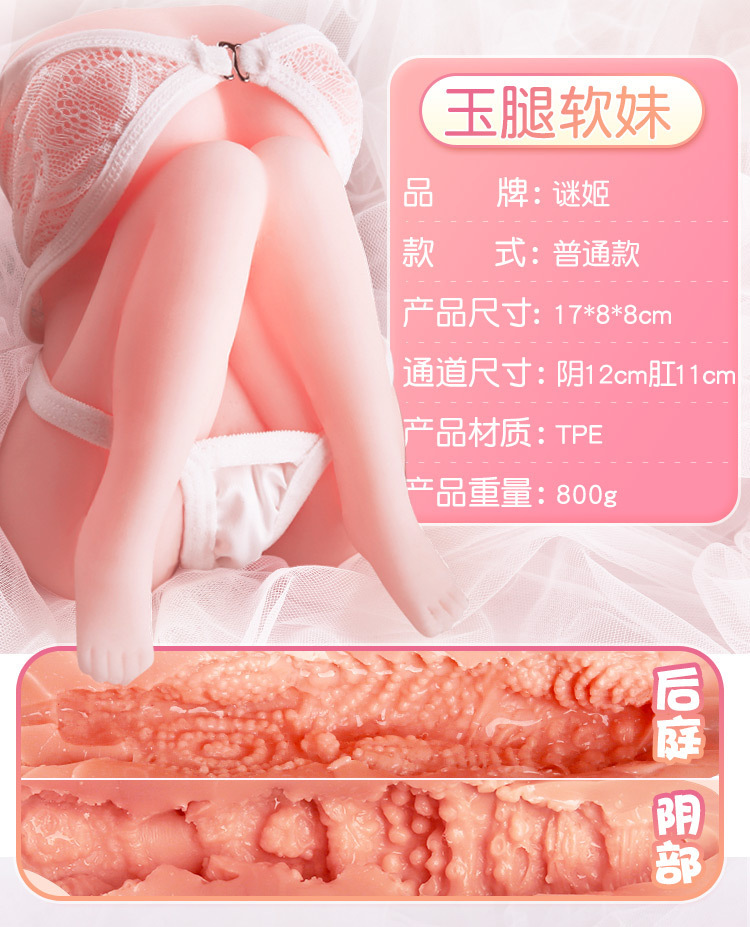 Mystery Girl Posture Skin Texture Male Masturbator with Breast-Shaped Mold, Manual — detail image 14