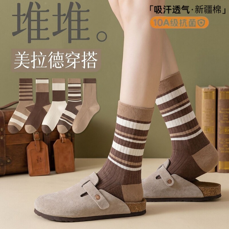 【Autumn and Winter Cotton Socks】7A Antibacterial and Odor-Resistant Maillard Socks for Women, Mid-Length Stackable Socks, Versatile and Warm Women's Socks 【Autumn and Winter Cotton Socks】7A Antibacterial and Odor-Resistant Maillard Socks for Women, Mid-Length Stackable Socks, Versatile and Warm Women's Socks
