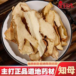 ֪ĸ500g֪ĸ��ș��ë֪ĸɽ֪ĸ���Bĸ�ݲ���ș�Ĵ�ȫ���l�ɴ��