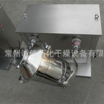 现货供应粮食粉末混合机 三维混合机 混料机粉体生物物料混合机