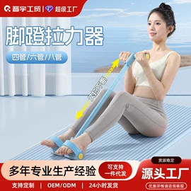 其他健身器材;呼拉圈;拉力器握力器