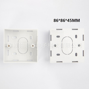 Junction Bottom Box 86*86*45 British Bottom Box 3.5MM Screw Hole British 86 Bottom Box Socket Bottom Box