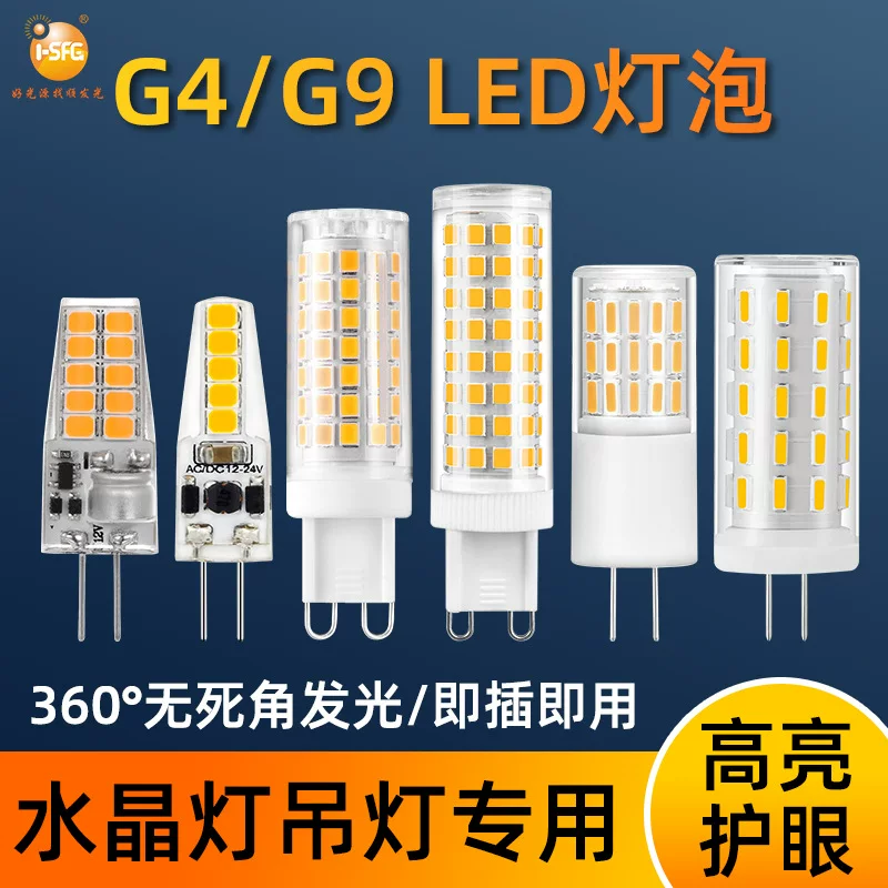 LED super bright halogen light source, energy-saving lamp, bulb, underwater cristal ceiling lamp, 220v