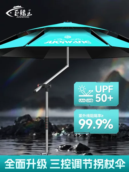 New fishing umbrella outdoor universal large fishing umbrella folding black rubber sunscreen rainstorm fishing special sunshade umbrella wholesale
