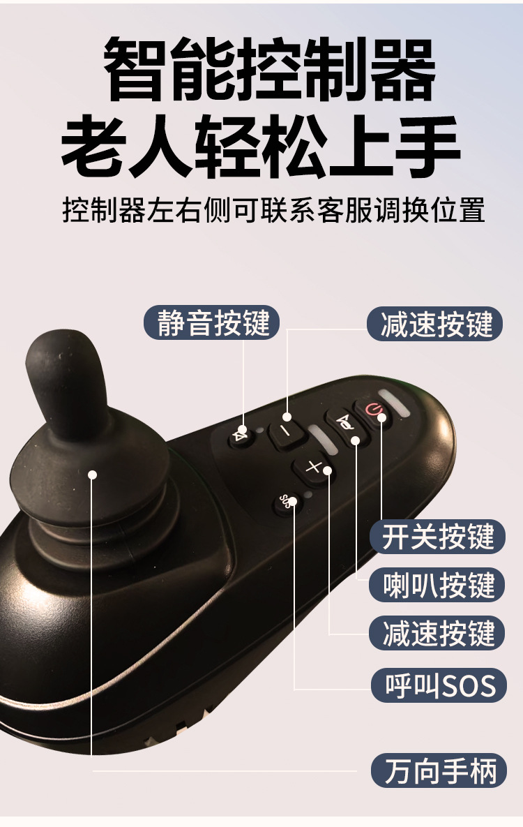 New Electric Wheelchair for Paralyzed Disabled People and the Elderly, Foldable, Lightweight, Four-Wheeled Mobility Scooter for Home Use