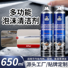 ]ֱN๦ĭϴ650ml܇ƤηPȥ坍