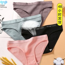 FINETOO Cotton Women's Panties Sexy Lingerie Female