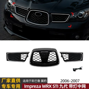 Subaru Impreza Wrx Sti 2006-07 üçün işıqlı LED barmaqlıq modifikasiyası