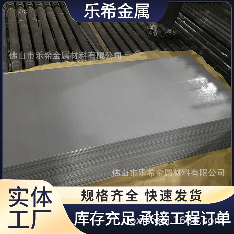 加工配送B420L汽车零部件大梁钢酸洗卷板批量优惠小批取样