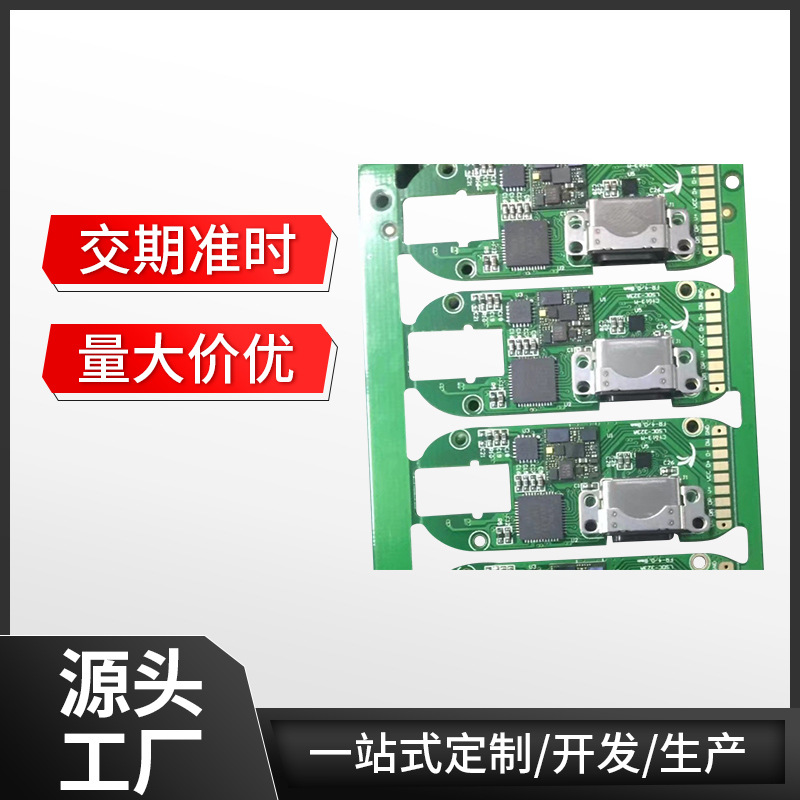 外贸承接smt贴片插件COB设计邦定小批量按图贴片打样出货快价格低
