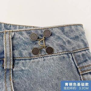 Pantalones de jeans de cintura, botones de cintura ajustados, botones ajustables fijos