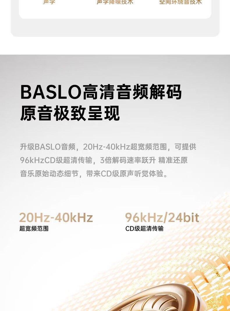 A68pro爆款纹星环开放式夹耳无线蓝牙耳机久戴不痛通用电商代发