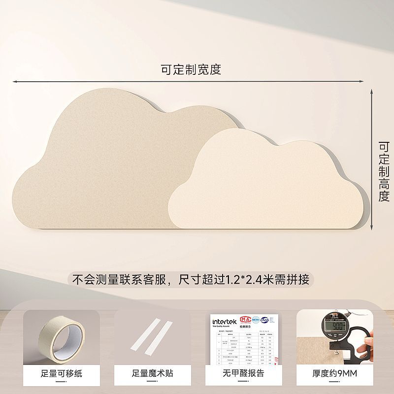 雲のベッドの上の畳の壁の周りの柔らかい包みのフェルトの壁はベッドの辺に貼って壁に衝突することを防ぎます。|undefined
