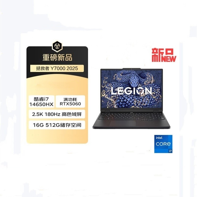 Lenovo Savior Y7000 2025 I7-14650Hx 16g 512g Gaming and Office Laptop