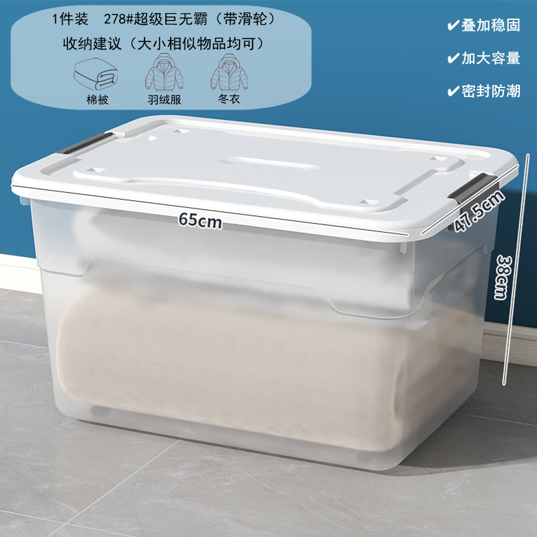 110L 풀리(65*48*38cm)