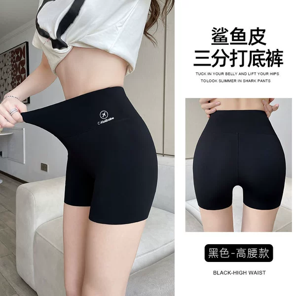 Black airplane, colored trousers, high waist
