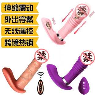 Muhuan Women's Vibrator Silicone Simulation Telescopic Penis Remote Control Wear Masturbator Adult Sex Products