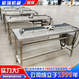 半自动平板式蛋饺机现货 蛋饺皮成型机 商超门店用蛋饺机视频图片